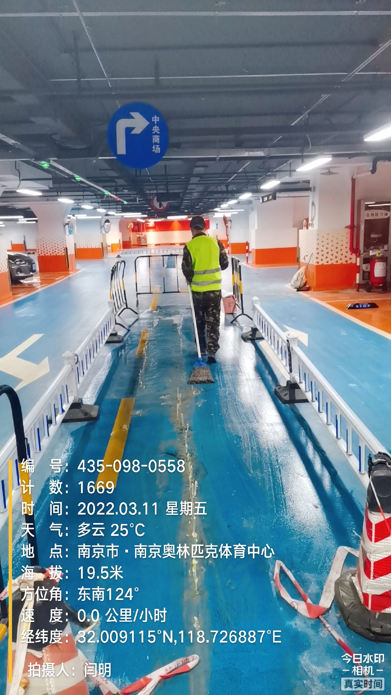 荆州地下伸缩缝堵漏新技术