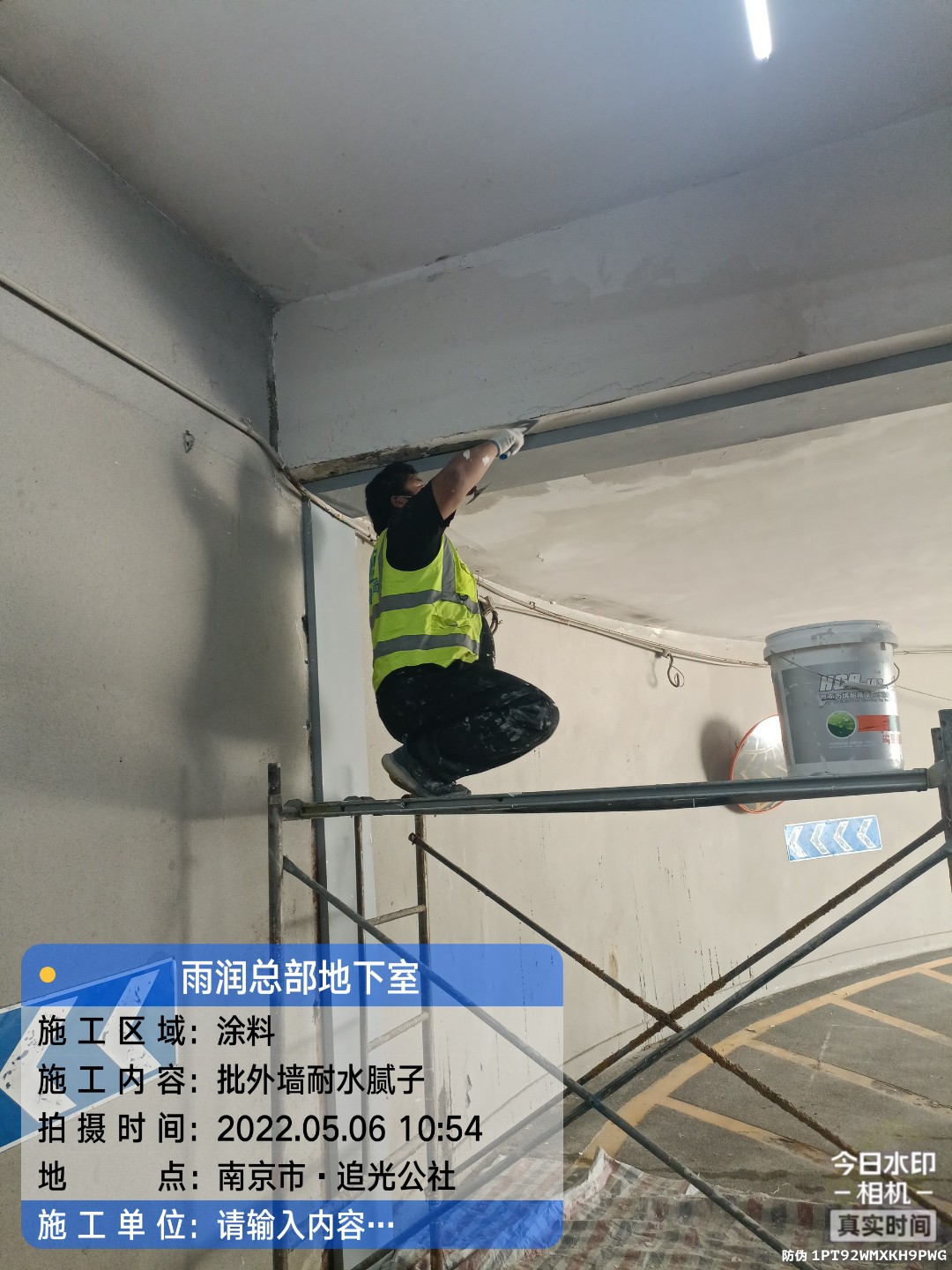 荆州地下伸缩缝渗水渗漏治理