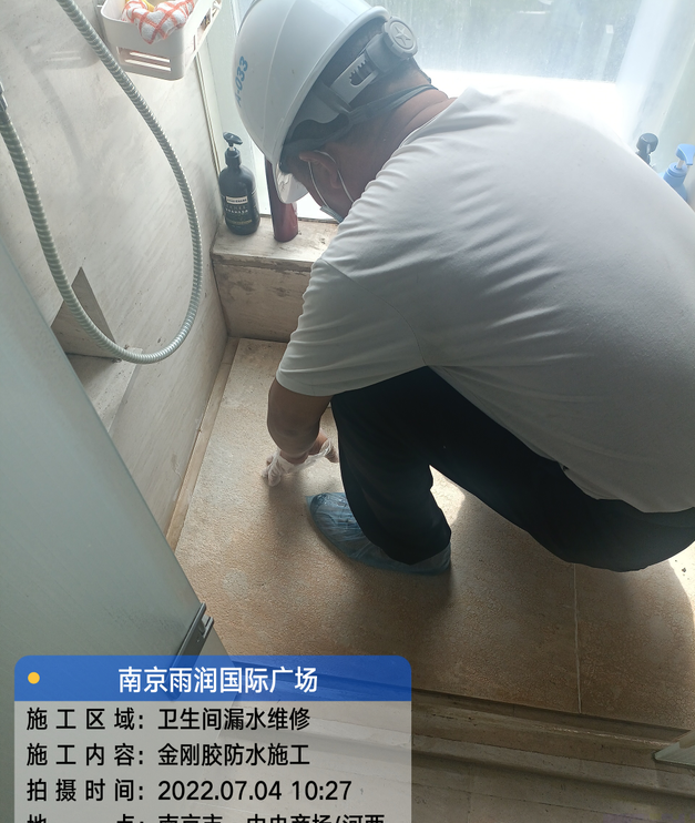 荆州家庭卫生间渗水的处理与维护方法