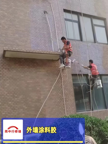 荆州外墙防水修缮